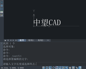 为什么CAD在调整文本时提示没有有效对象选择？