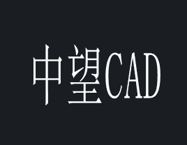 为什么CAD在调整文本时提示没有有效对象选择？