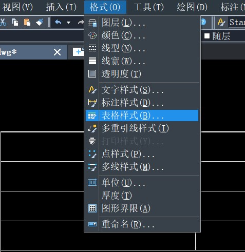 CAD中创建表格样式的方法