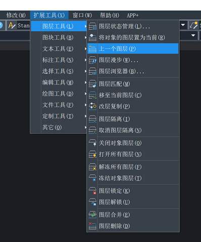 CAD撤销命令有哪一些？