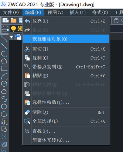 CAD撤销命令有哪一些？