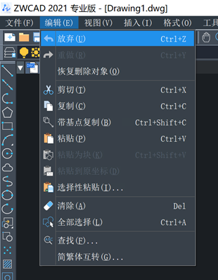 CAD撤销命令有哪一些？