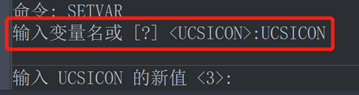 CAD怎么访问UCSICON系统变量？