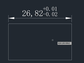 CAD文字怎么堆叠？