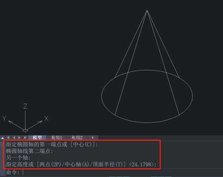 CAD如何快速创建圆柱体与圆锥体