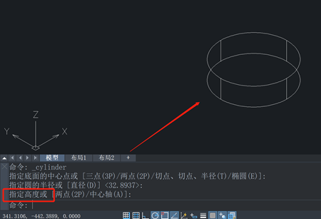 CAD如何快速创建圆柱体与圆锥体