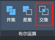 CAD中如何应用实体的并集、差集与交集