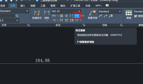 CAD修改标注样式为什么标注不变？