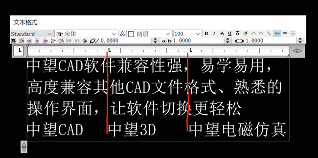 CAD多行文字编辑器中标尺的应用技巧