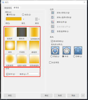 CAD中命令GRADIENT的使用