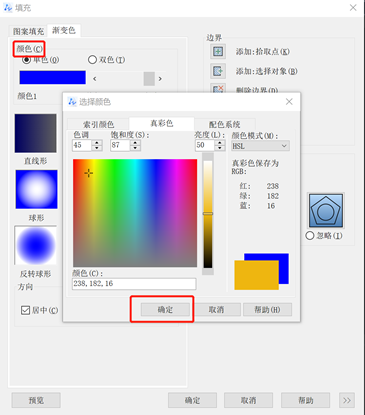 CAD中命令GRADIENT的使用