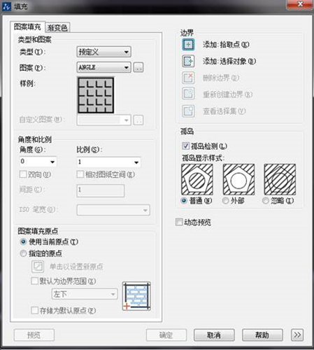 CAD中命令GRADIENT的使用