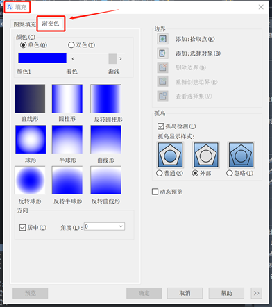 CAD中命令GRADIENT的使用