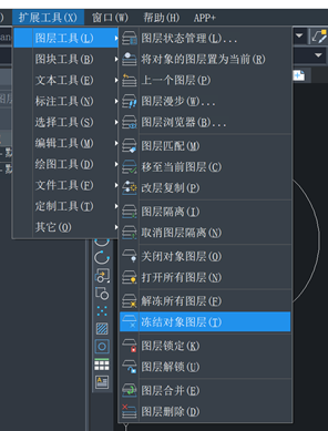 CAD中视口冻结、新视口冻结以及图层的冻结间的区别