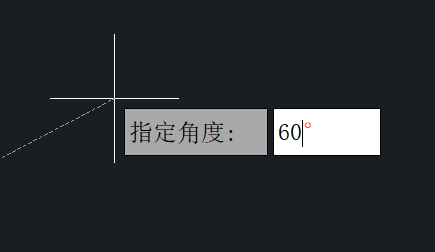 CAD中指定角度绘制直线的方法