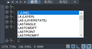 CAD中指定角度绘制直线的方法