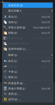 CAD如何重复执行命令？