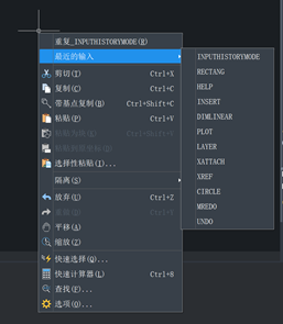 CAD如何重复执行命令？