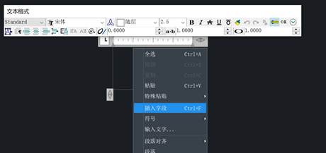 CAD如何使用字段命令Field？