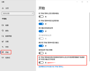 CAD如何关闭最近打开的文件？怎么设置列出的最近使用文件数？