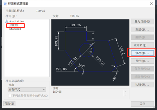 CAD中怎么使标注比例变大