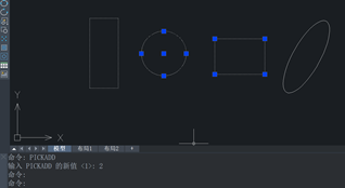 CAD中PICKADD系统变量的使用方法？