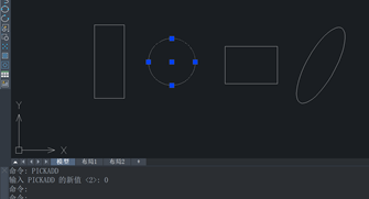 CAD中PICKADD系统变量的使用方法？