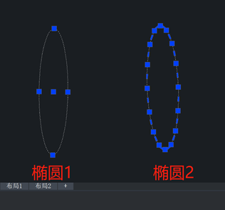 CAD创建的椭圆显示有很多夹点？