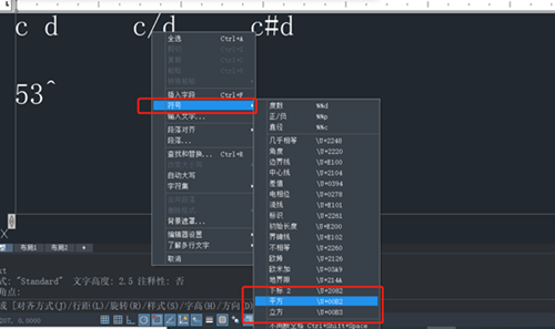 CAD如何使用堆叠功能