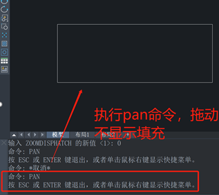 CAD中为什么平移或者缩放图形时不会显示填充？