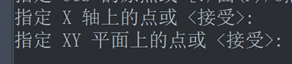 CAD软件的当前用户坐标系UCS的应用和参数介绍