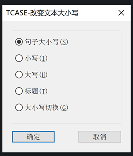 CAD怎么将文本句首的小写字母修改成大写字母