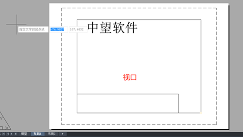 CAD怎么设置视口