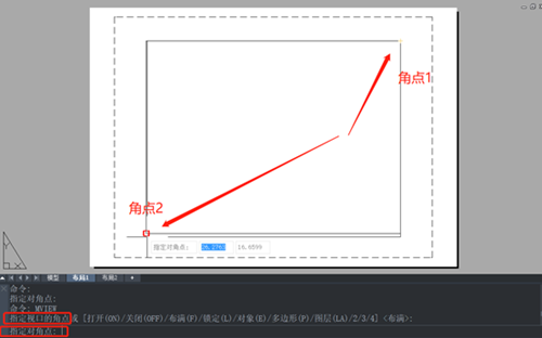 CAD怎么设置视口