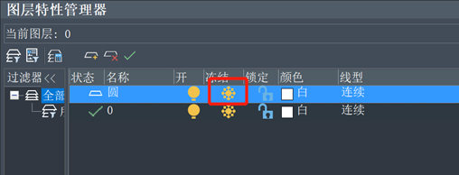 CAD图层的冻结、视口冻结以及新视口冻结有什么区别？