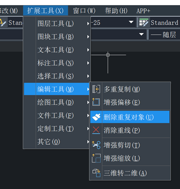 CAD常用功能：OVERKILL删除重复对象命令