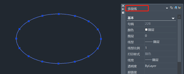 为什么CAD画的椭圆是多段线？怎么解决？