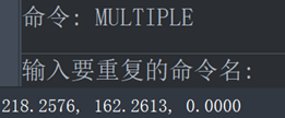 汇总CAD有关重复执行命令的方法