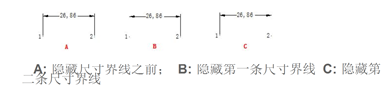 CAD怎么对尺寸界线进行隐藏？