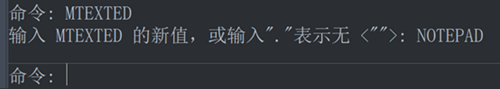 CAD执行完多行文字命令之后弹出一个记事本怎么解决？