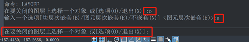 CAD如何关闭或冻结图块内图形在的图层？