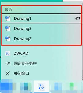 CAD如何将最近打开的文件关闭？怎么设置列出的最近所使用文件数量？