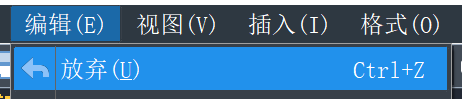 CAD中七种取消选取对象的方法