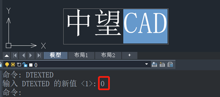 CAD单行文字不能直接修改文字内容