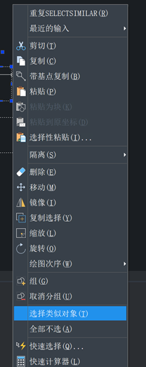 CAD三种选中相同图形的方法