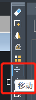 CAD移动图形的方法