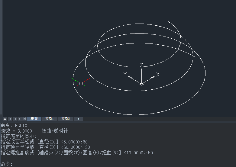 CAD绘制三维螺旋线的方法