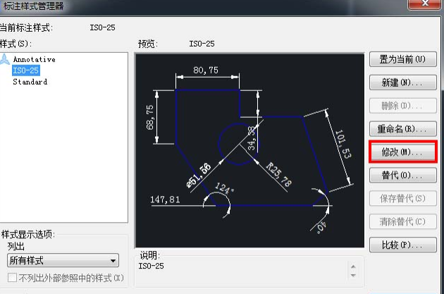 CAD如何做到图形缩放后标注不变