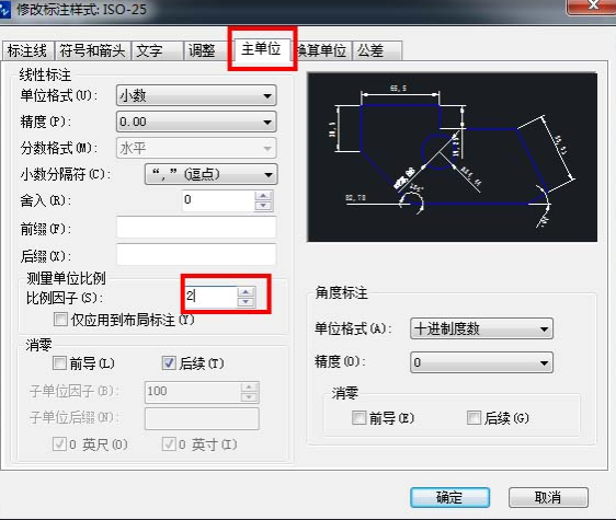 CAD如何做到图形缩放后标注不变