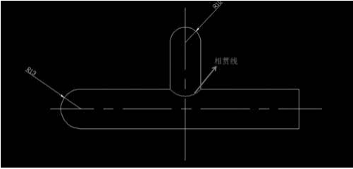 在CAD画相贯线